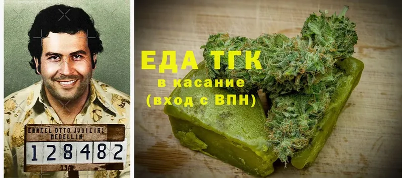 Печенье с ТГК конопля  Надым 