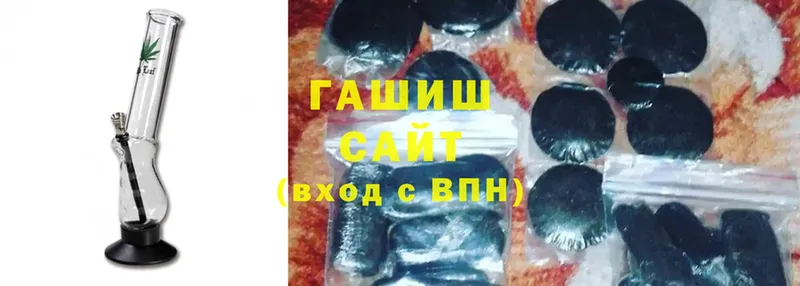 ГАШ гашик  shop официальный сайт  Надым  omg сайт 